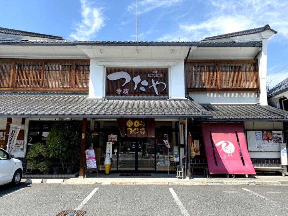 お土産蔦屋本店