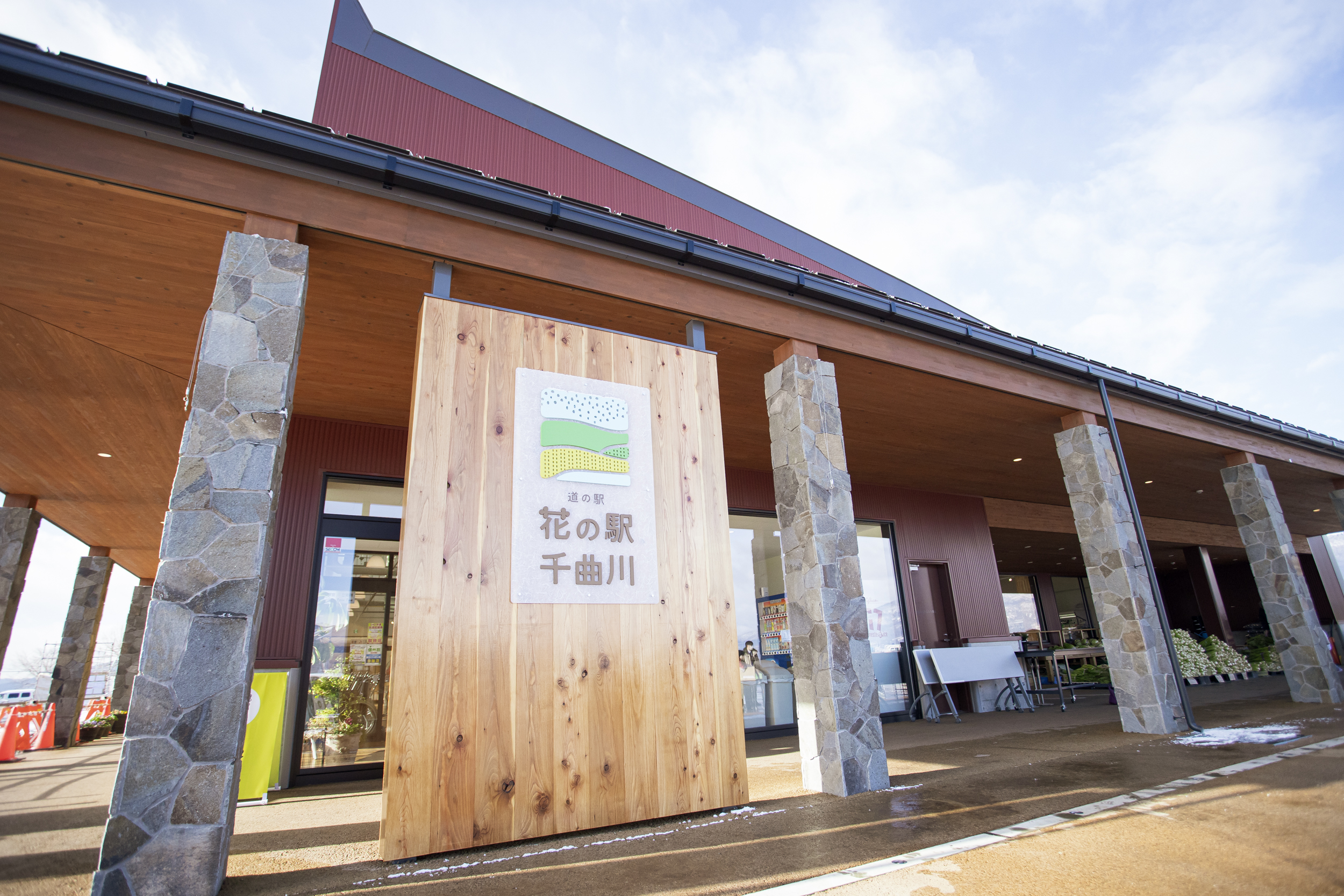 お土産道の駅 花の駅千曲川