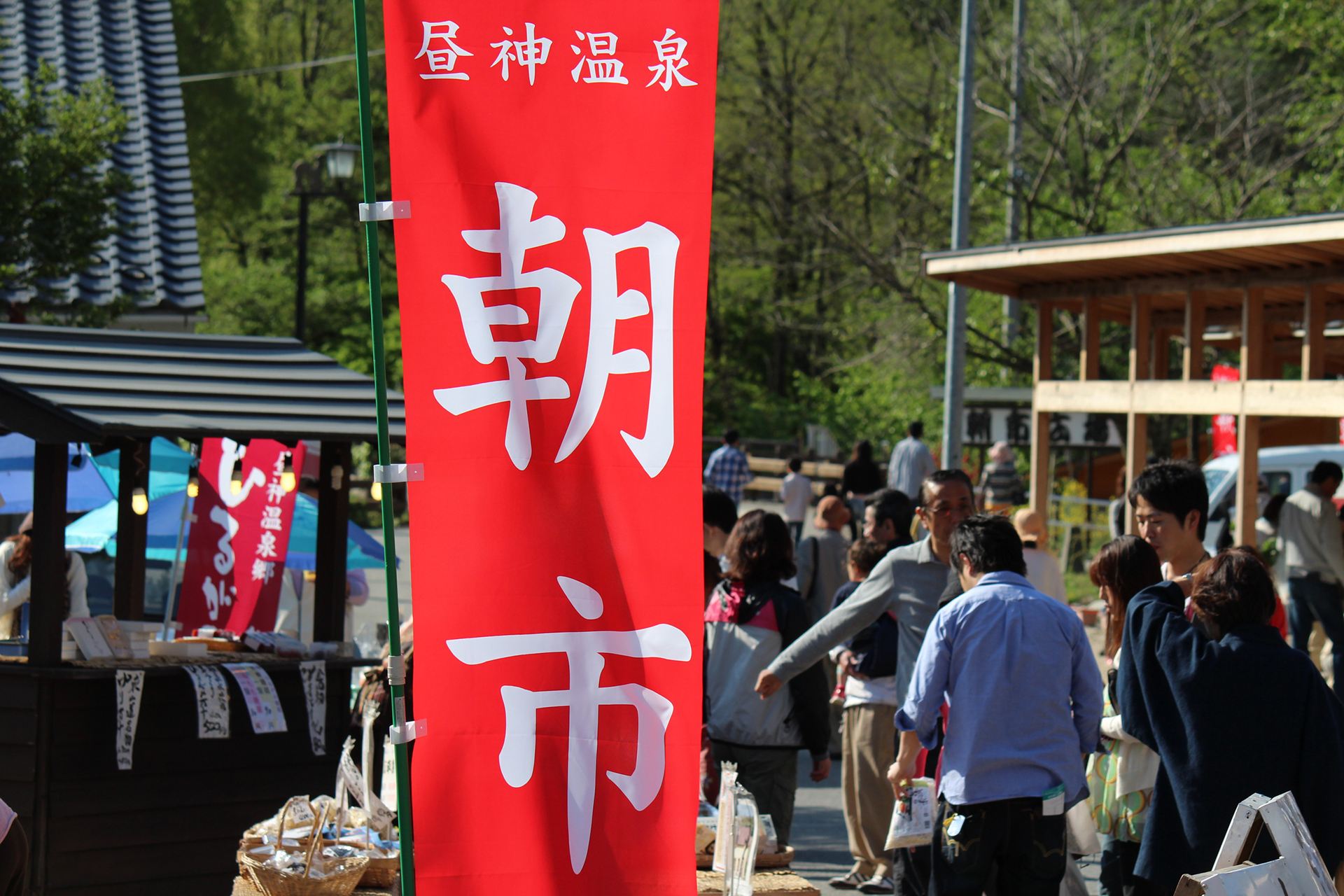 お土産昼神温泉朝市