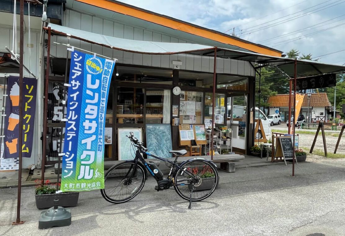 体験大町温泉郷サイクリング